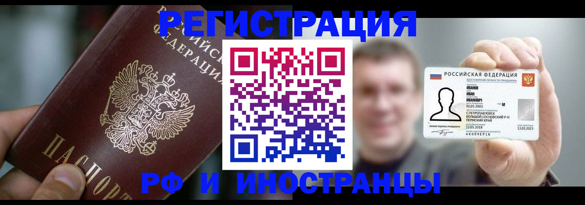 где прописаться в Ипатово
