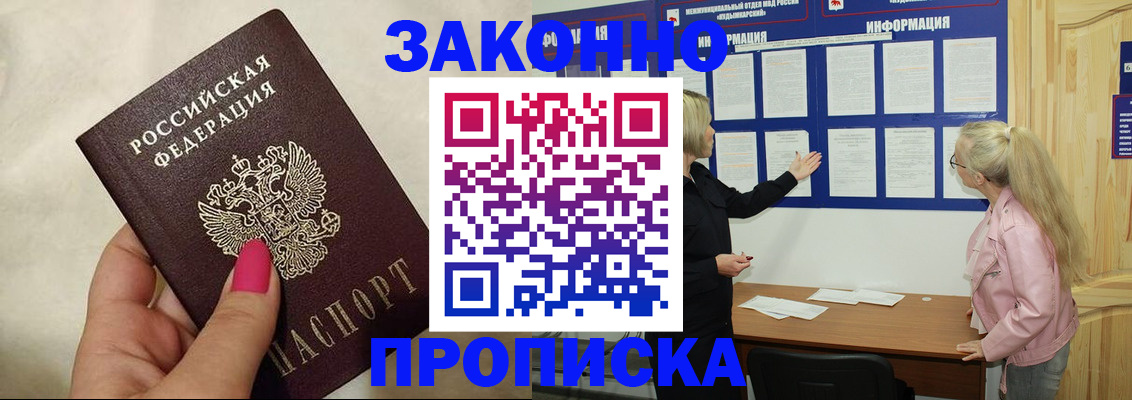 регистрация для школы в Ипатово