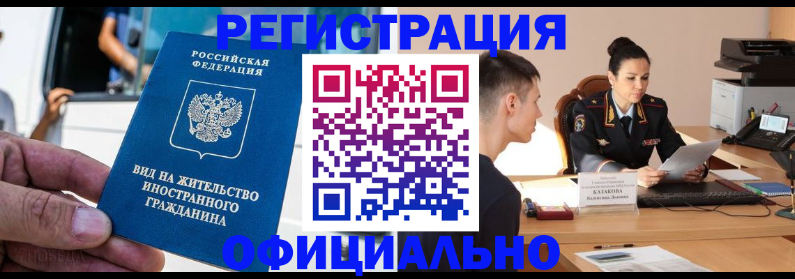 регистрация для школы в Ипатово