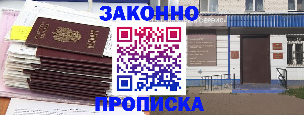 регистрация для дет. сада в Ипатово